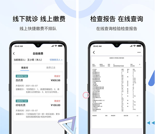 首都醫科大學附屬北京口腔醫院"醫院黃牛掛號怎么掛到的",的簡單介紹