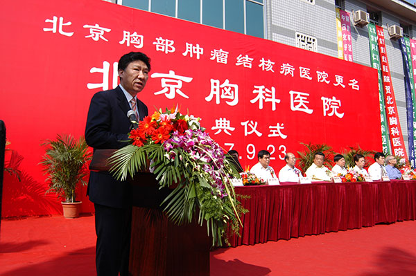 2007年9月23日许绍发院长在更名庆典仪式上讲话（开篇）.jpg