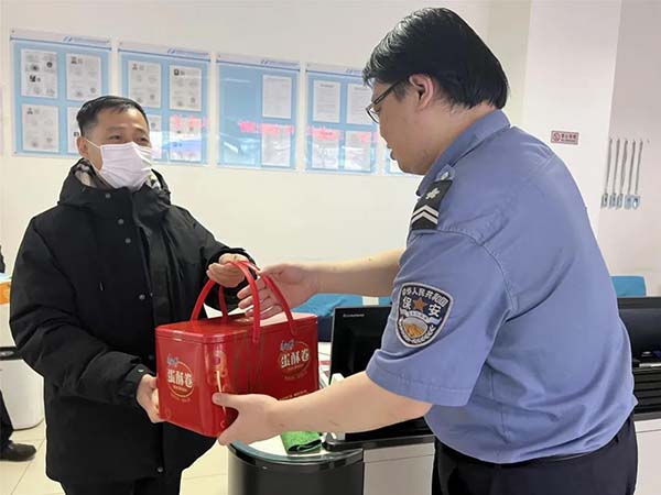 微信图片_20220131214053.jpg