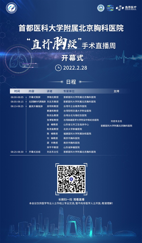 微信图片_20220227190130.jpg