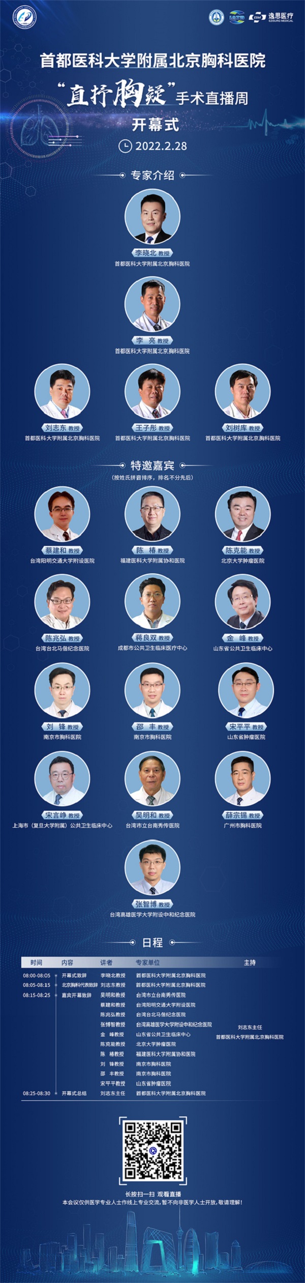 微信图片_20220227190132.jpg