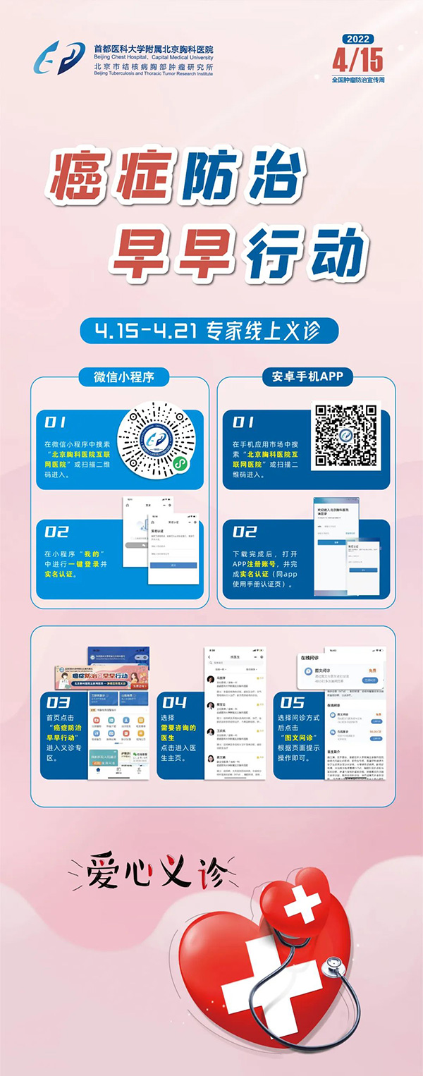 微信图片_20220412161559.jpg