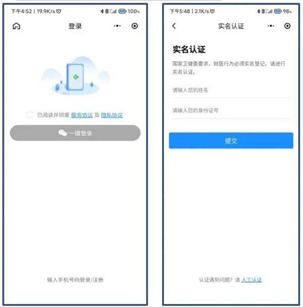 微信图片_20220412161614.jpg