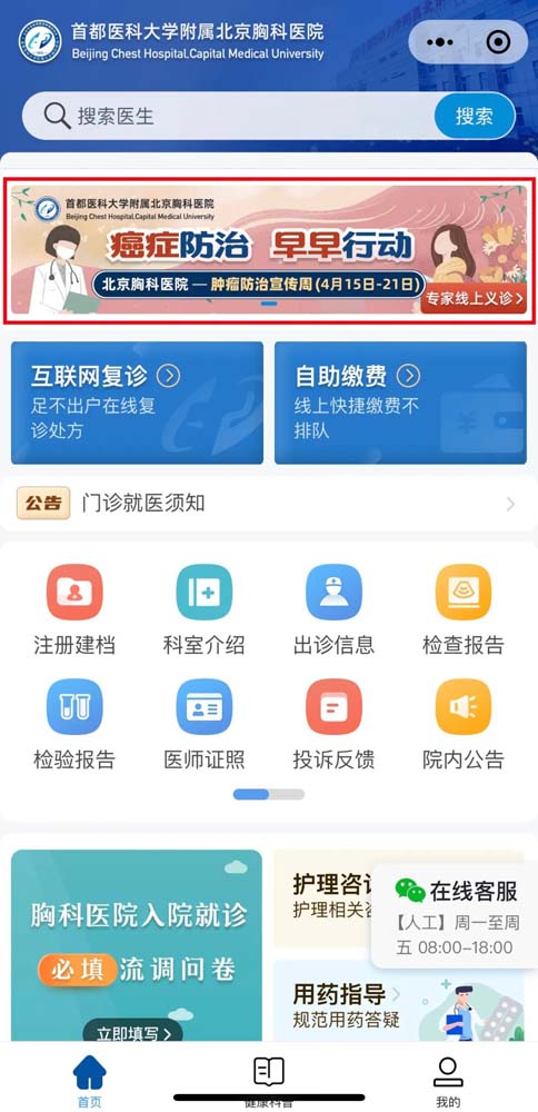 微信图片_20220412161629.jpg