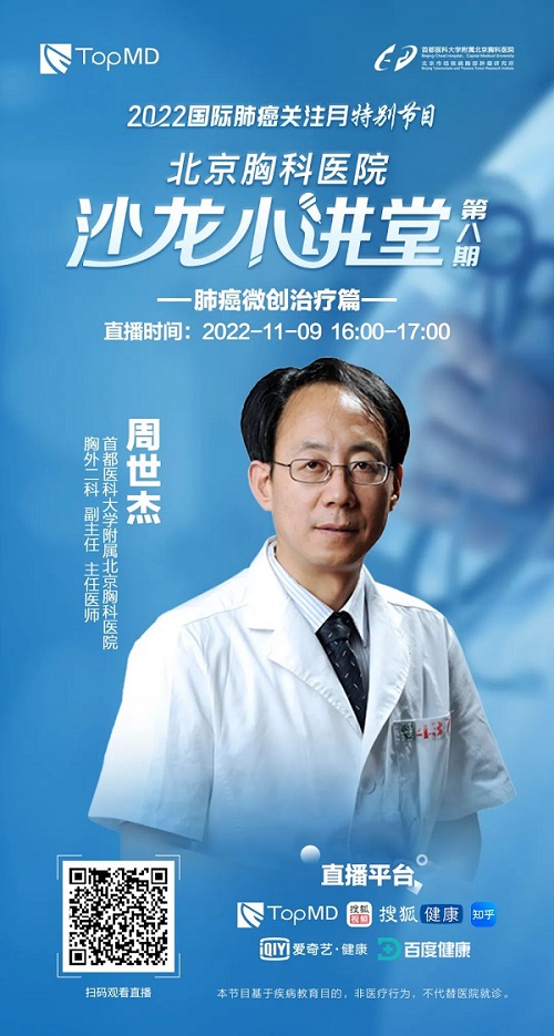 微信图片_20221109083731.jpg 微信图片_20221109083731.jpg