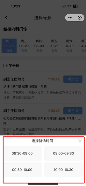 微信图片_20230328171015.png