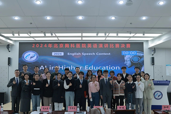 微信图片_20241104144244.jpg