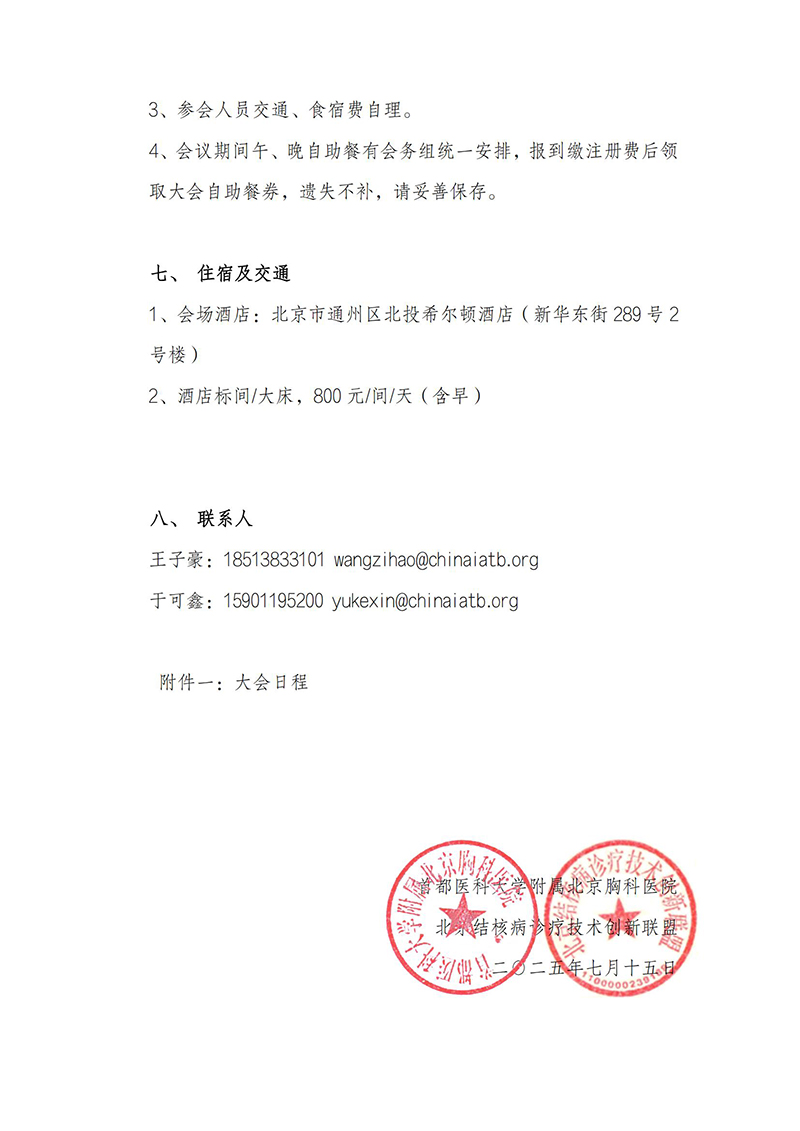 替换.jpg