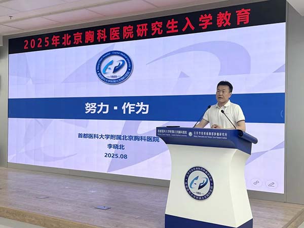 微信图片_20250911174640.jpg