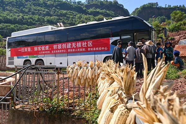 微信图片_20250912160823.jpg