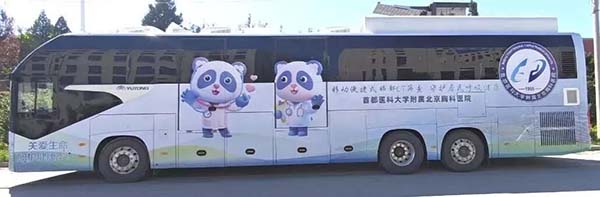微信图片_20250912165117.jpg