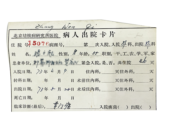 图片13.jpg 图片13.jpg