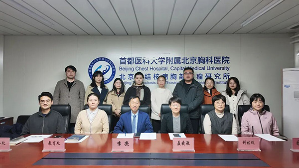 北京胸科医院第十一届结核病方向高级临床医师研修班开班