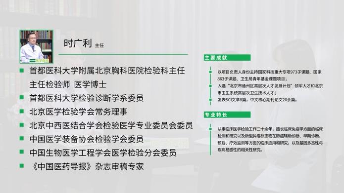 【肿瘤标志物数据指标如何解读】肺癌肿瘤标志物检测前需要空腹吗？哪些因素会影响检测结果？