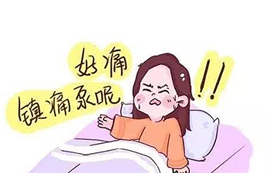 术后镇痛，有坏处吗？