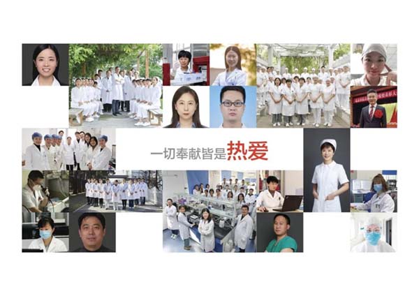 【胸科风采】一切奉献，皆是热爱——北京胸科医院2021年度先进工作者和集体风采展示（一）