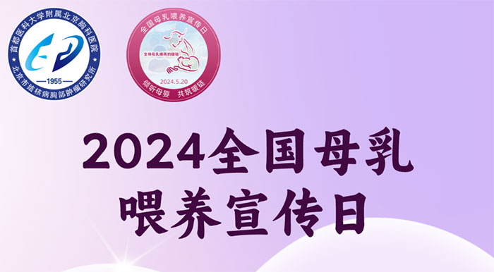 【5 · 20全国母乳喂养日】给宝宝37°C的爱！