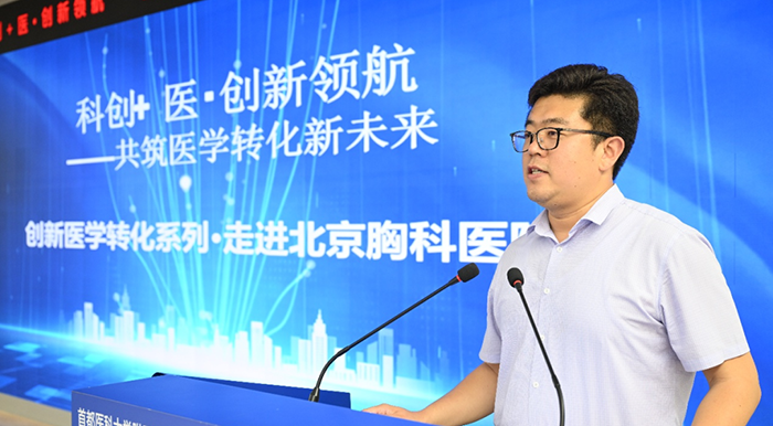 政策引领、多方联动，推动医学科技成果转化落地