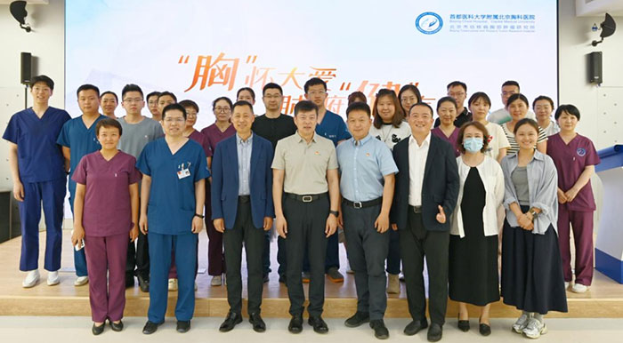 北京胸科医院成立“肺腑健言”科普团 助力健康科普与品牌提升