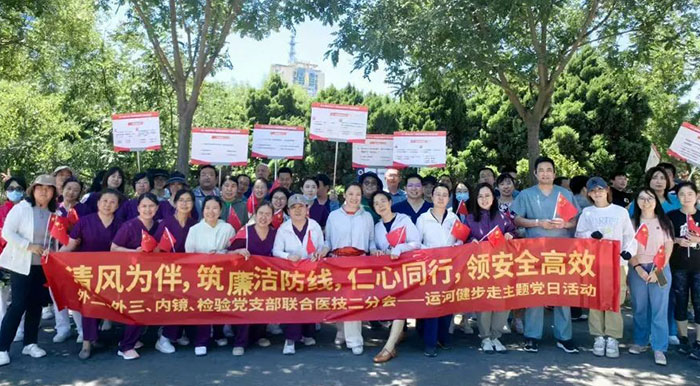 党工联合聚合力 清风健步筑廉心——多支部联合开展主题党日活动