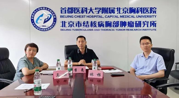 北京胸科医院肺癌专科联盟正式成立，辐射全国助力肿瘤诊疗一体化