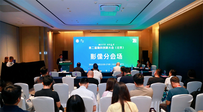【第二届胸科创新大会资讯】影像分会场聚焦心肺脑精准诊疗前沿