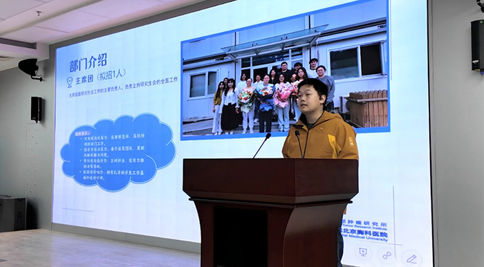 薪火赓续，逐光前行——院所第十三届研究生会换届圆满举行