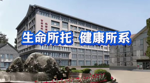 《胸腔闭式引流管的作用》