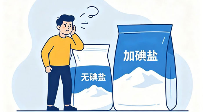 【全国肿瘤防治宣传周】无碘饮食能防癌？别让这个误解伤害您的甲状腺