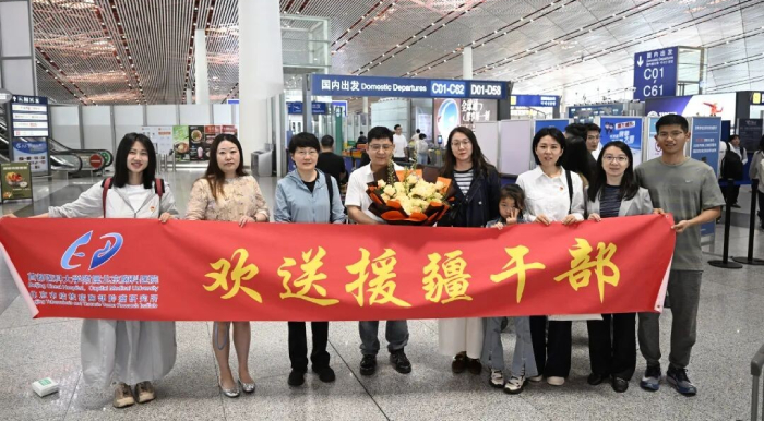 援疆启程 医者荣光 | 北京胸科医院结核三科副主任医师梁清涛同志启程援疆
