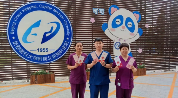 北京胸科医院开展2026年世界献血者日系列宣传活动