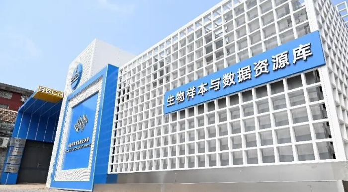 北京胸科医院生物样本和数据资源库正式通过ISO 9001:2015质量管理体系认证