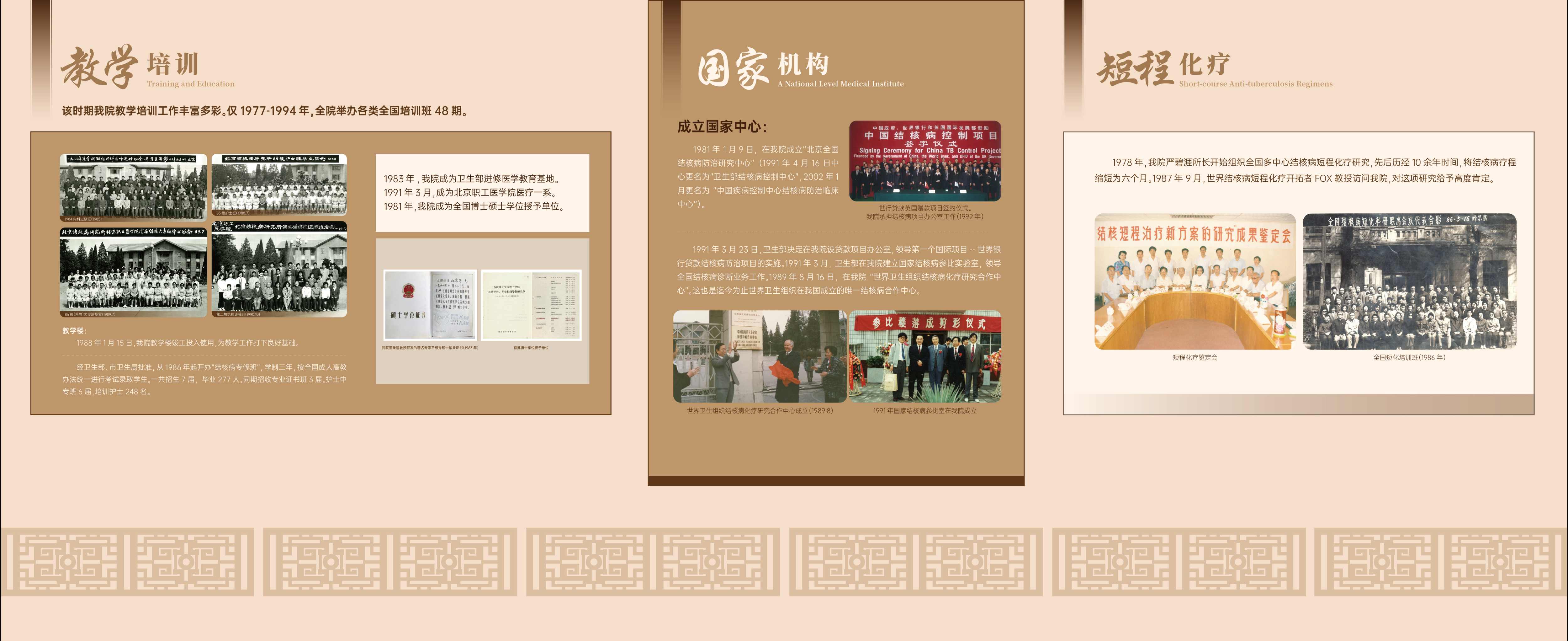 展厅2-南