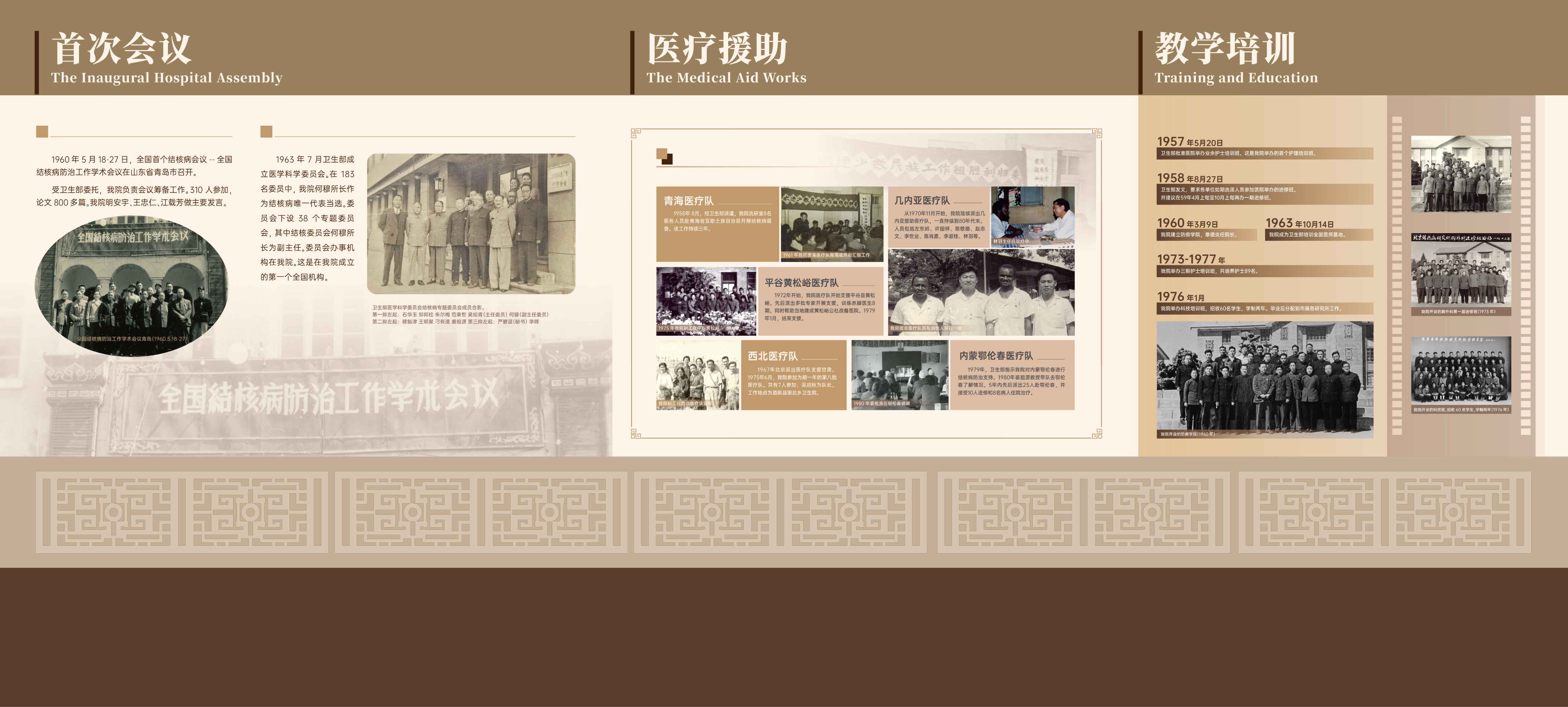 展厅1-西