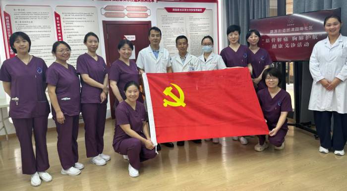 筋骨解痛，胸肺护航 ——北京胸科医院“健康社区健康行”志愿活动走进朗清园南社区