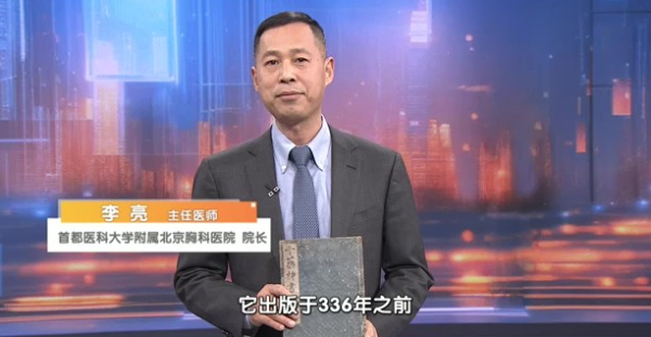 终结结核流行守护全民健康
