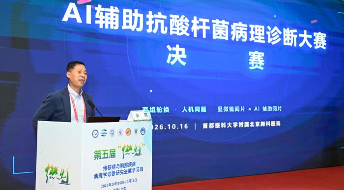【媒体关注】人民日报健康客户端：医生看15分钟，AI只要2分钟，人机“找茬”大赛赋能AI辅助医疗检查