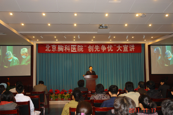 青年志愿者宣讲团走进胸科大讲堂