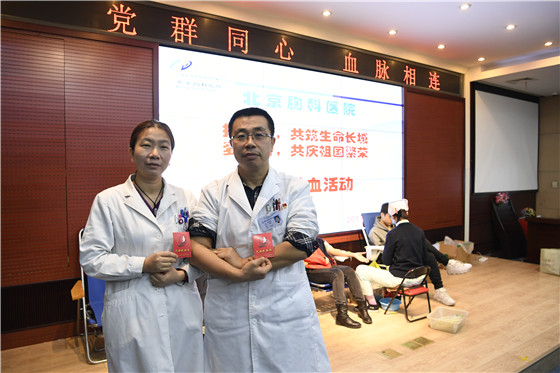 关于北京胸科医院号贩子代挂号，交给我们，你放心联系方式不二之选的信息